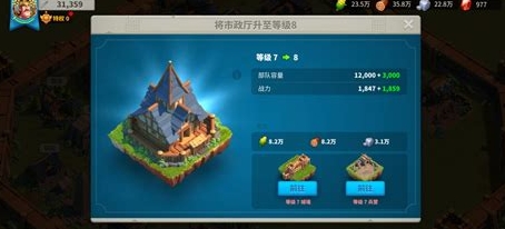 万国觉醒怎么同时派两个队去打