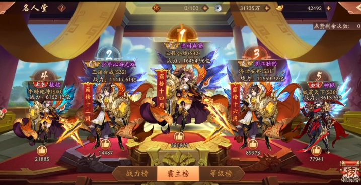 少年三国志2卫庄如何获取
