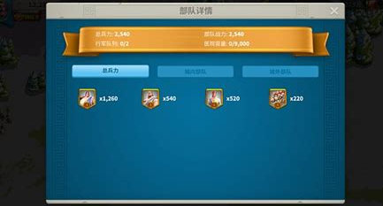 万国觉醒怎么同时派两个队去打
