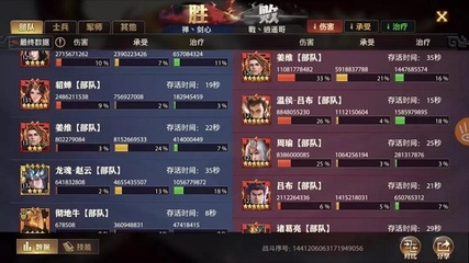 少年三国志零龙魂赵云怎么获得