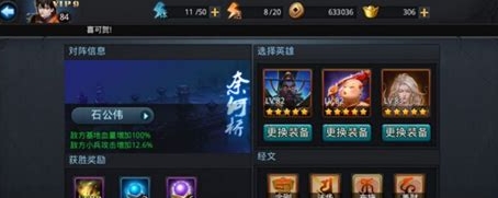 乱斗西游须弥幻境战场怎么打