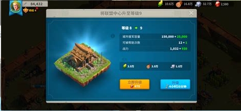 万国觉醒怎么组建第二支部队