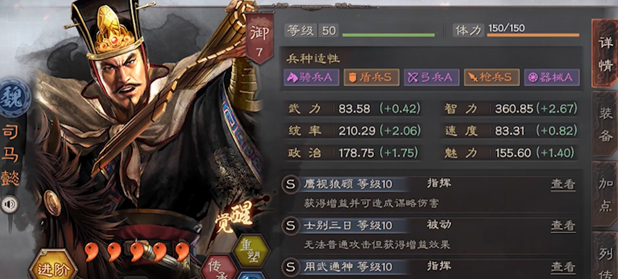 三国志战略版怎么灭国条件