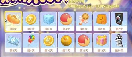 摩尔庄园中级鱼网怎么买