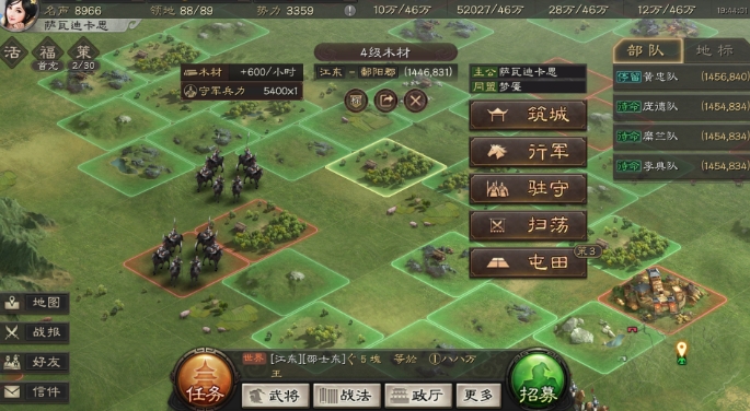 三国志战略版东吴如何组队最优