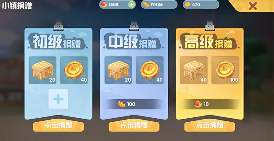 摩尔庄园自己的小镇怎么装饰