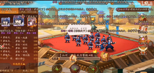 少年三国志2金奖令怎么得