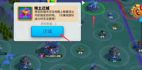万国觉醒怎么到朋友城市里