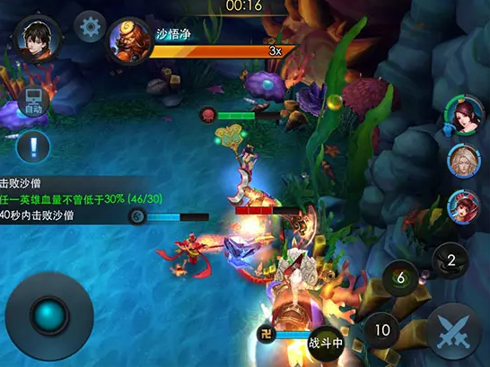 乱斗西游16章水深波浪阔怎么打