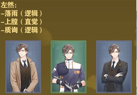 未定事件簿怎么组卡