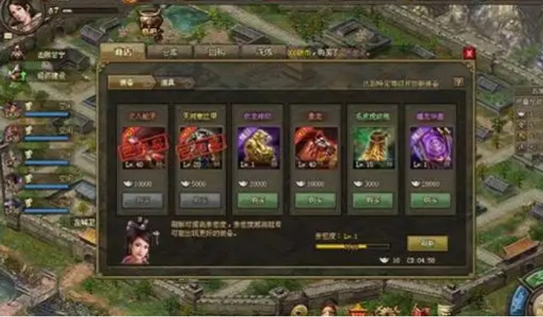 攻城掠地商会怎么玩