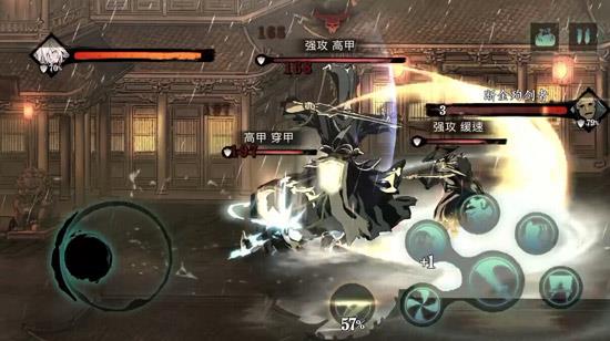 影之刃3紫夜魔君怎么获得