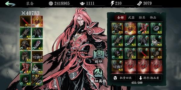 影之刃3紫夜魔君怎么获得