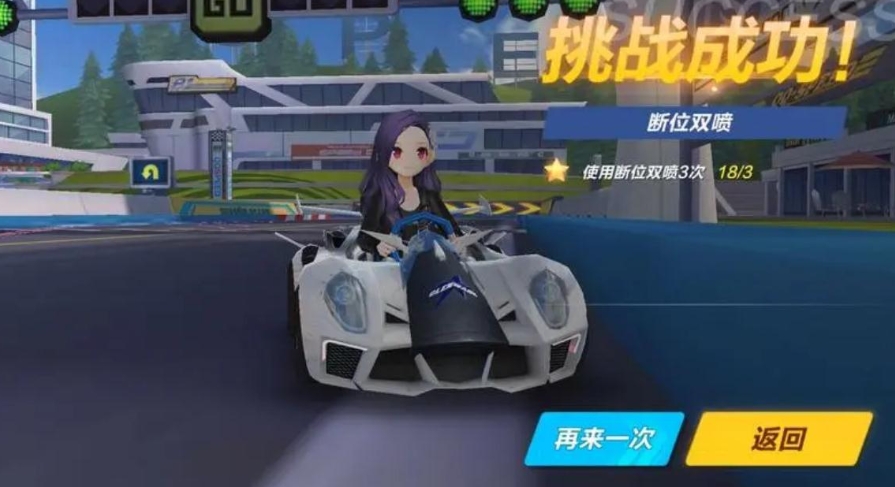 qq飞车手游超级起步怎么做最快 qq飞车手游超级起步怎么做最快