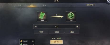 率土之滨用玉怎么秒