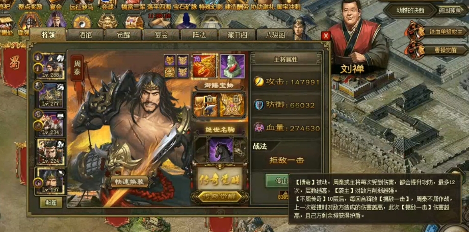 攻城掠地兵种如何分配