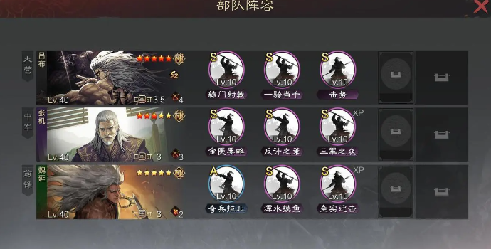 率土之滨怎么刷城皮 率土之滨怎么刷城皮