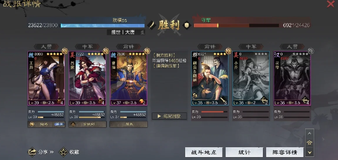 率土之滨怎么刷城皮 率土之滨怎么刷城皮