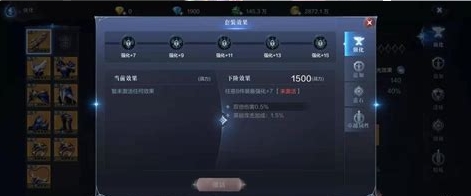 全民奇迹2战士战力怎么提升