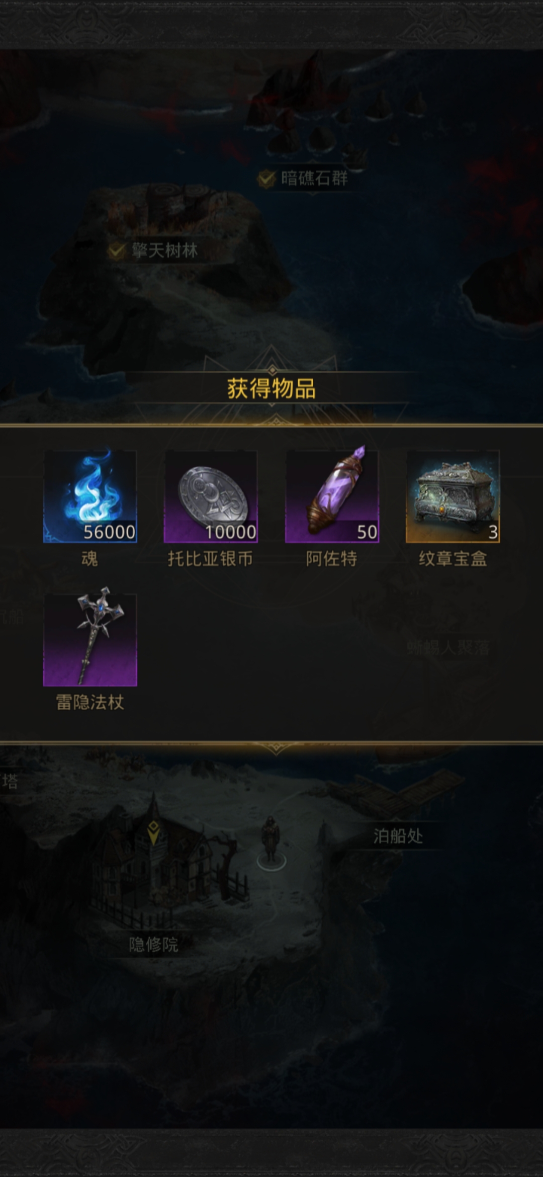 地下城堡3枯岩岛雷隐巨人怎么打