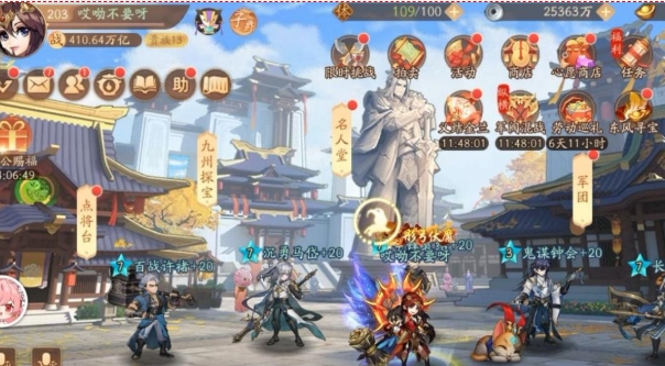少年三国志2中在上昆仑怎么过 少年三国志2中在上昆仑怎么过