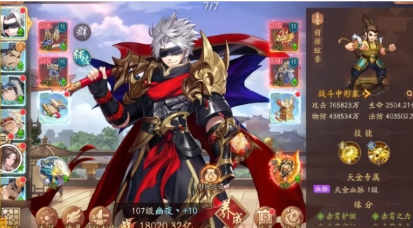 少年三国志2中在上昆仑怎么过