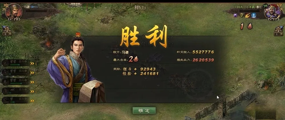 攻城掠地195级的副本怎么过