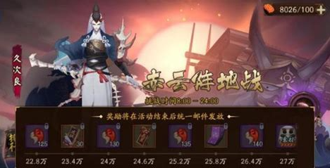 影之刃3潇湘轩镜像怎么开启