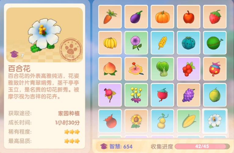 摩尔庄园手游百合花怎么获取