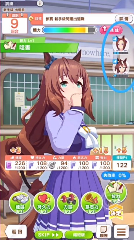 《闪耀！优俊少女》：赛马娘养成的精彩历程