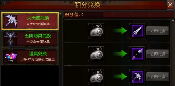 全民奇迹祈福怎么抽装备 全民奇迹祈福怎么抽装备