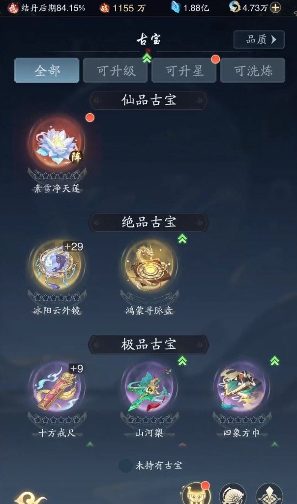 踏风行评测：仙侠飞行冒险的独特体验