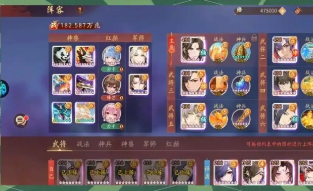 少年三国志力爪熊猫怎么获得