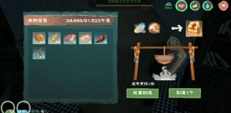创造与魔法飞龙坐骑怎么获得