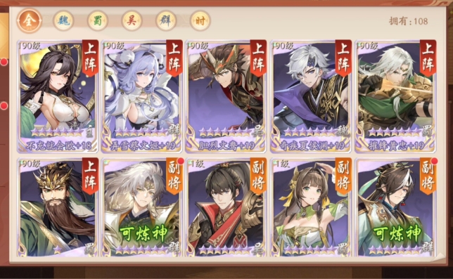 少年三国志2竞技之卷怎么得 少年三国志2竞技之卷怎么得