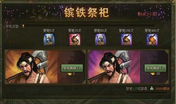 攻城掠地绘券活动怎么玩 攻城掠地绘券活动怎么玩