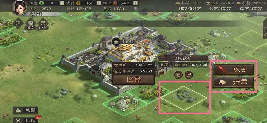 三国志战略版占领土地怎么获得 三国志战略版占领土地怎么获得