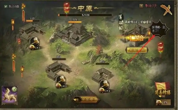 攻城掠地绘券活动怎么玩