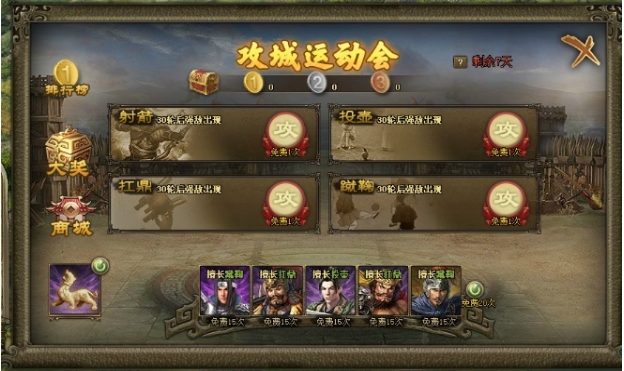 攻城掠地绘券活动怎么玩 攻城掠地绘券活动怎么玩