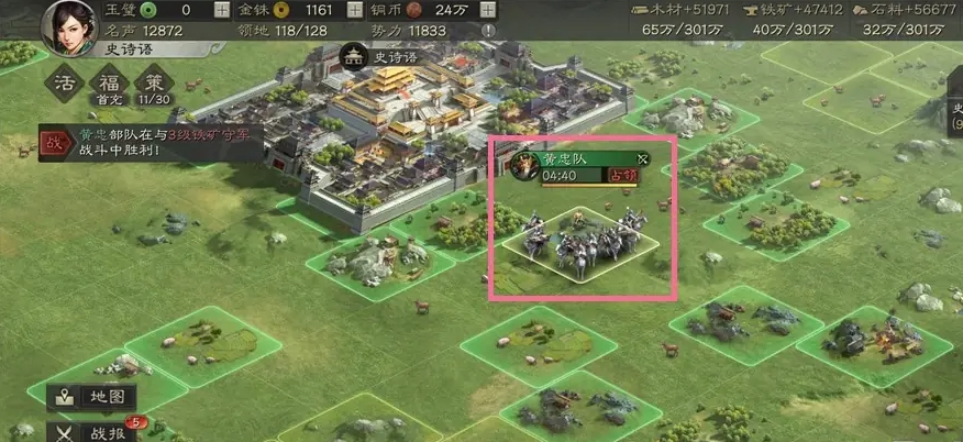 三国志战略版占领土地怎么获得 三国志战略版占领土地怎么获得