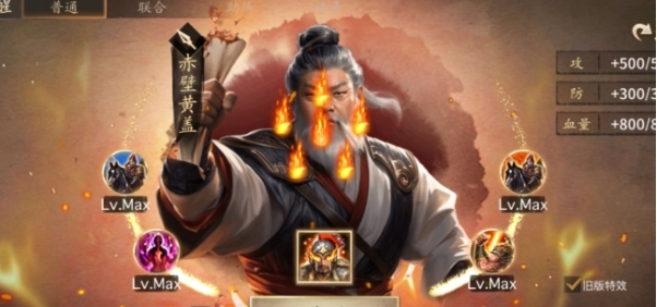 攻城掠地赤壁于禁怎么打 攻城掠地赤壁于禁怎么打
