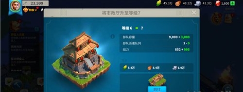 万国觉醒怎么跨越时代 万国觉醒怎么跨越时代