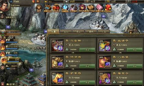 攻城掠地无名勋章怎么用