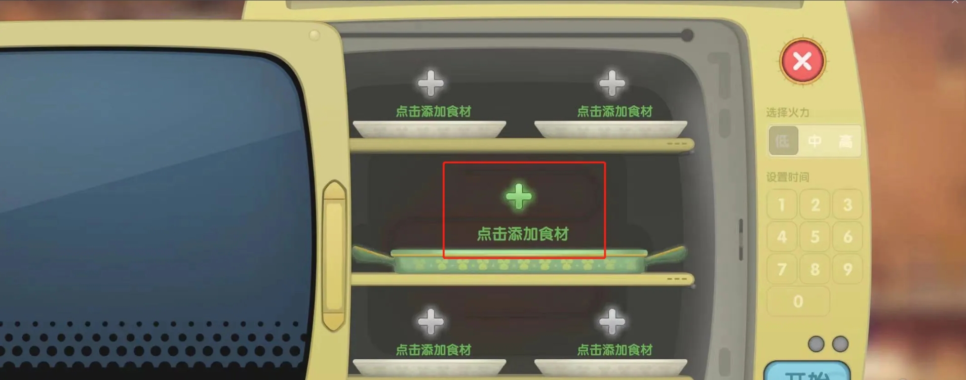 摩尔庄园浆果浓汤怎么获得 摩尔庄园浆果浓汤怎么获得