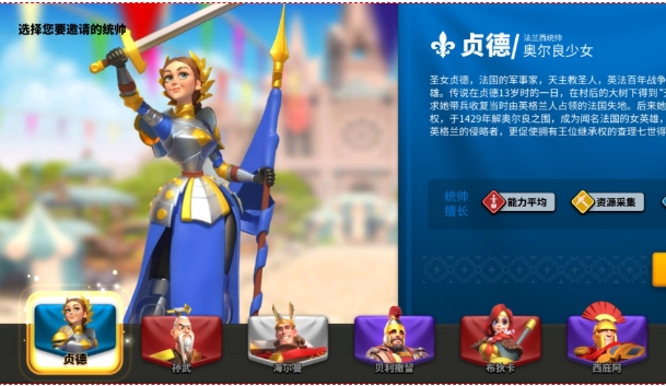 万国觉醒怎么点亮武将 万国觉醒怎么点亮武将
