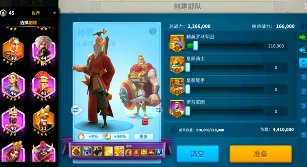 万国觉醒怎么点亮武将 万国觉醒怎么点亮武将