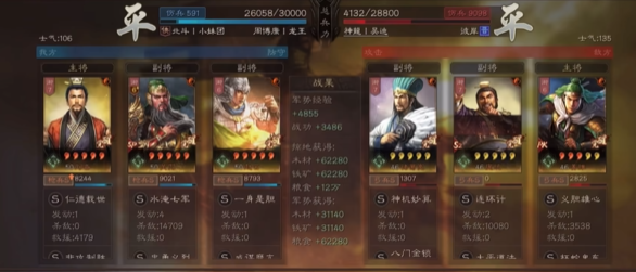 三国志战略版太尉盾如何共存
