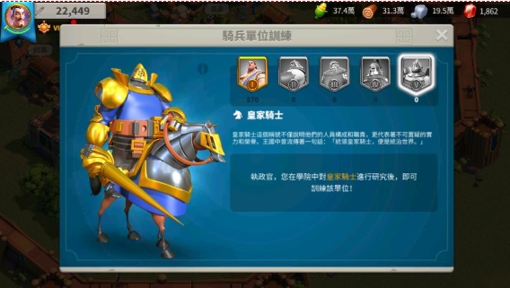 万国觉醒怎么开启第三武将 万国觉醒怎么开启第三武将