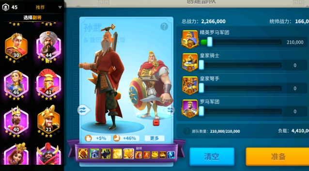 万国觉醒怎么开启第三武将