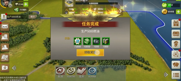 二战风云二如何拿下城市